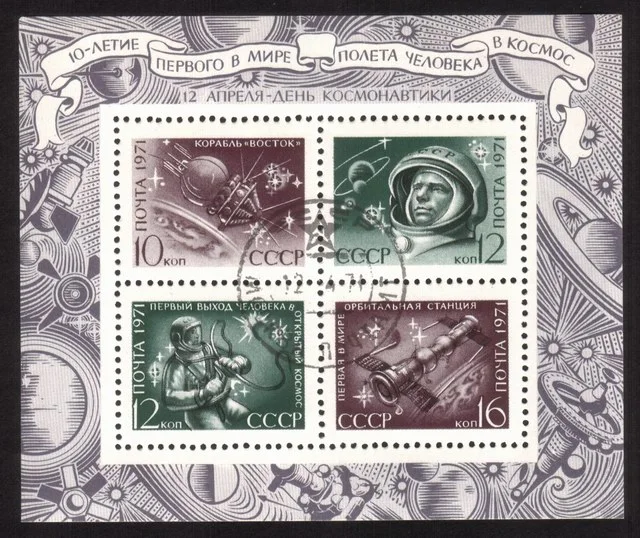 Cosmonauts & Spacecraft: Volstok, Yuri Gagarin, Etc. Cplt Souvenir Sheet of 4