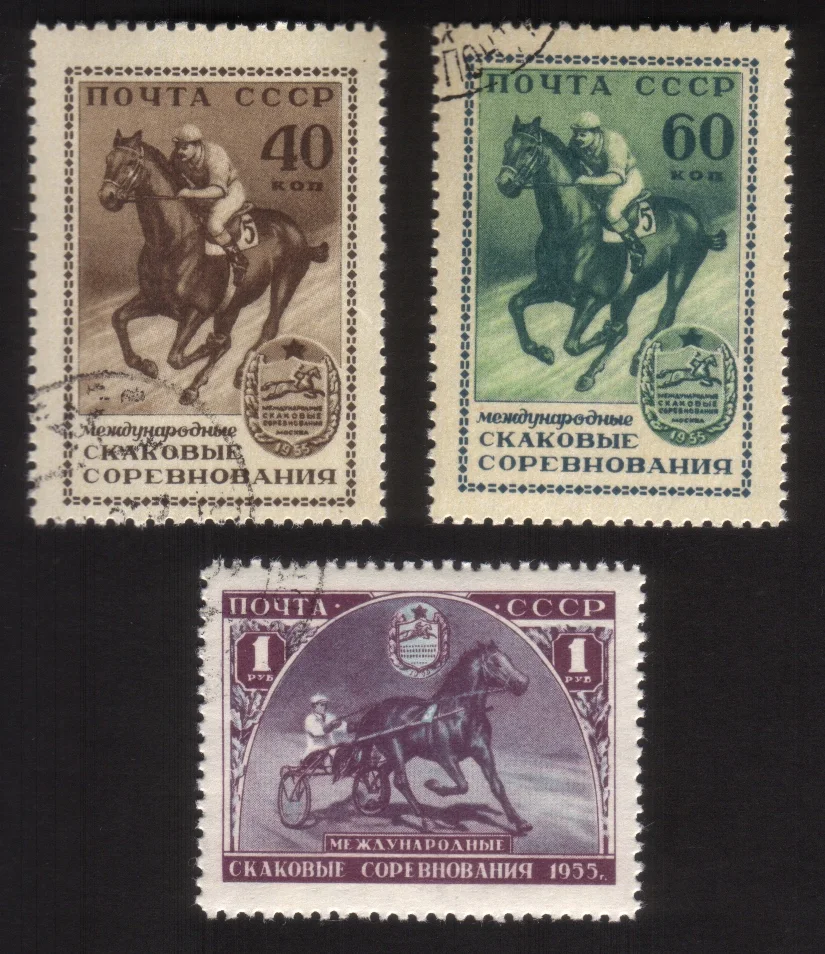 International Horse Races: Race Horses & Trotter, Moscow 1955 Cplt Set of 3 Diff