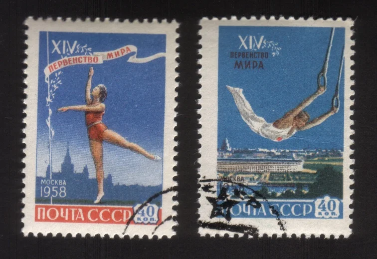 14th World Gymnastic Championships (Moscow 1958) - Complete Set of 2 Different