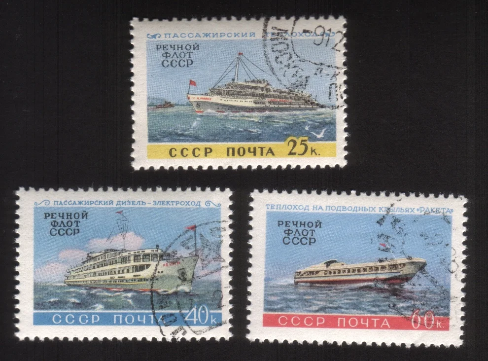 Various Ships: Passenger, Turbo-Electric 'Lenin', Speedboat - Cplt Set of 3 Diff