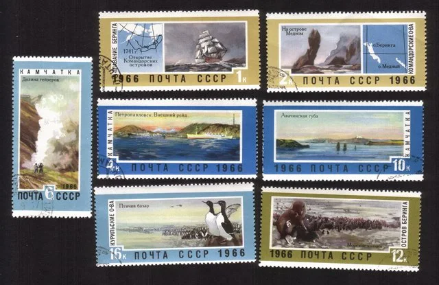 Far Eastern Territories: Medny Island, Kuril Islands, Etc. Cplt Set of 7 Diff.