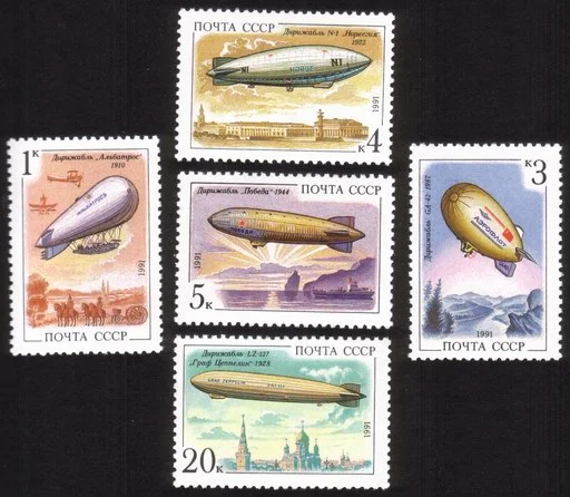 Airships: Norge, Graf Zeppelin, Albatross, GA-42, Victory Cplt Set of 5 Diff.