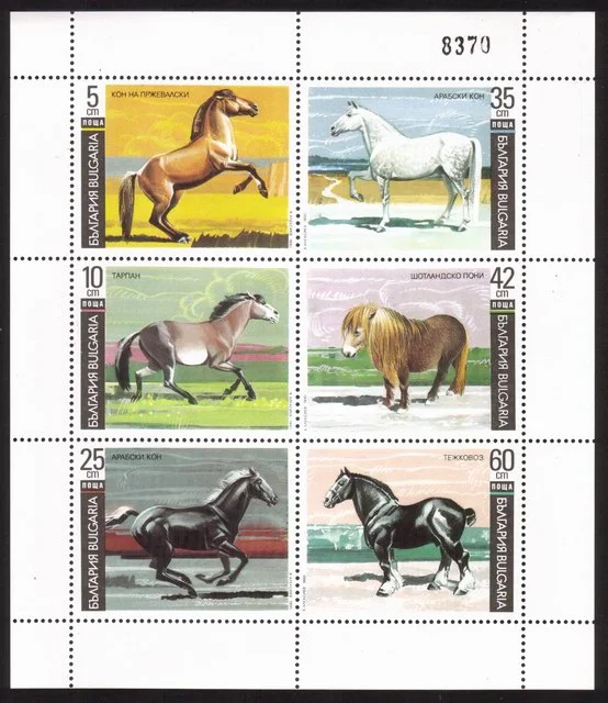 Horses: Tarpan, Arabian, Shetland Pony, Etc Cplt Mini Sheet of 6 Diff (Folded)