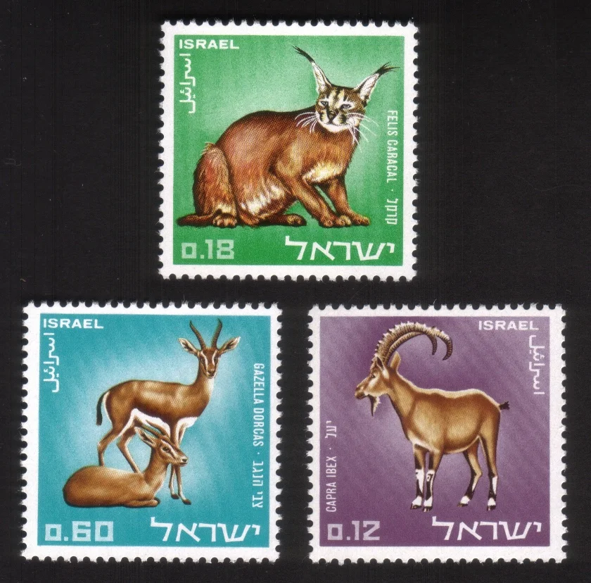 Animals: Nubian Ibex, Caracal Lynx, Dorcas Gazelles Complete Set of 3 Different