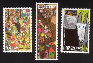 Children's Drawings From Israel & Jerusalem Museums Complete Set of 3 Different