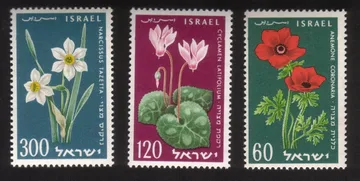 Flowers: Cyclamen, Anemone, Narcissus - Complete Set of 3 Different
